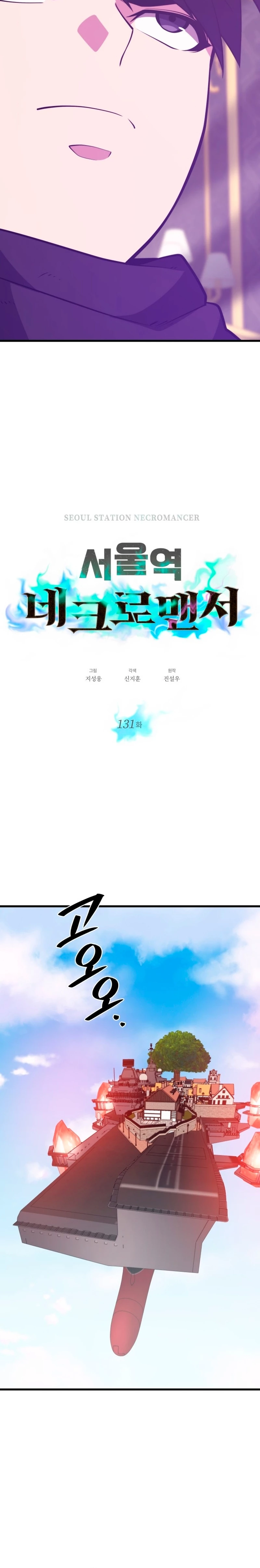 Read Nigromante de la estacion de Seul ES Manga Online