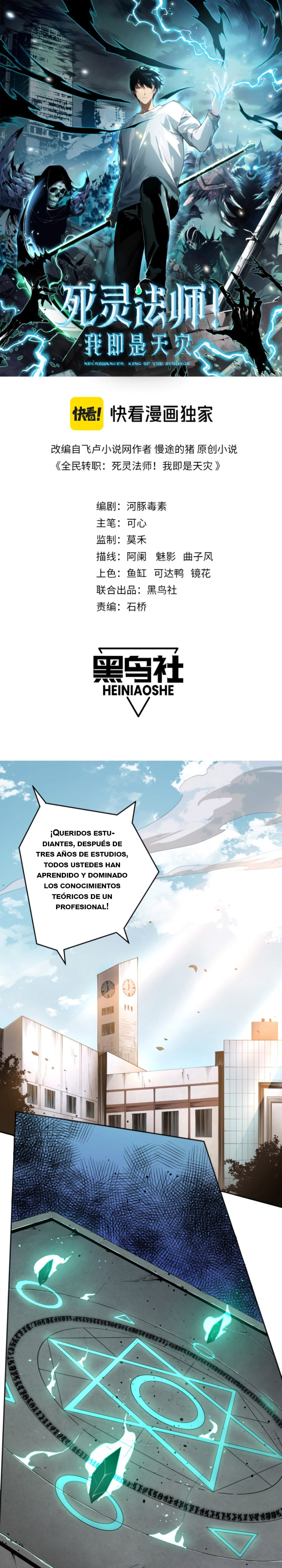 Read Nigromante la Llegada del Desastre ES Manga Online