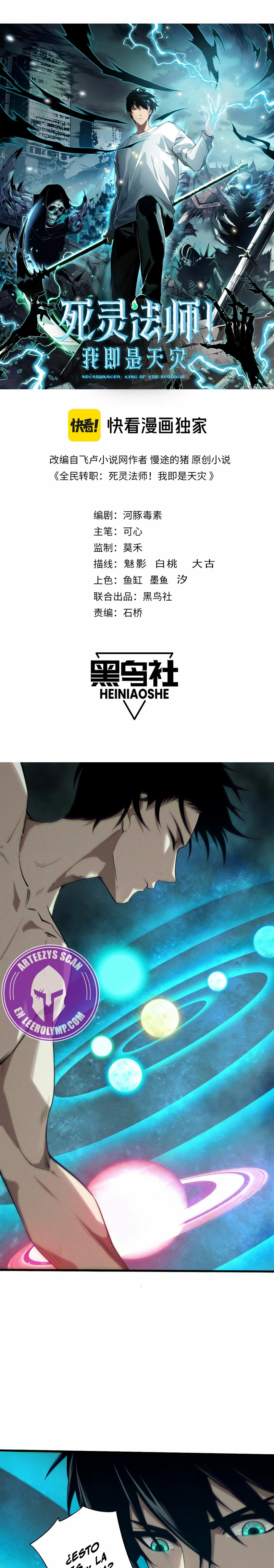 Read Nigromante la Llegada del Desastre ES Manga Online