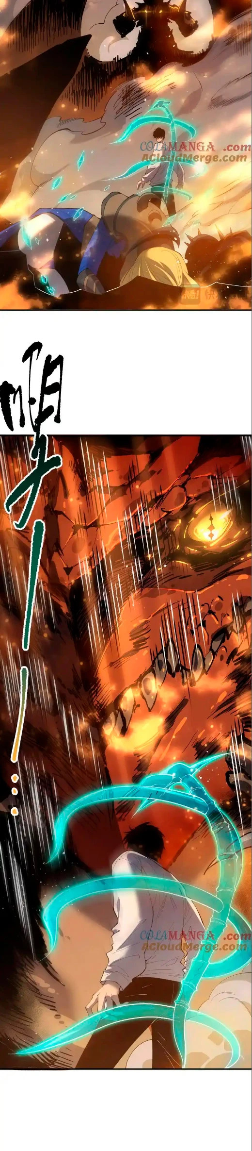 Read Nigromante la Llegada del Desastre ES Manga Online