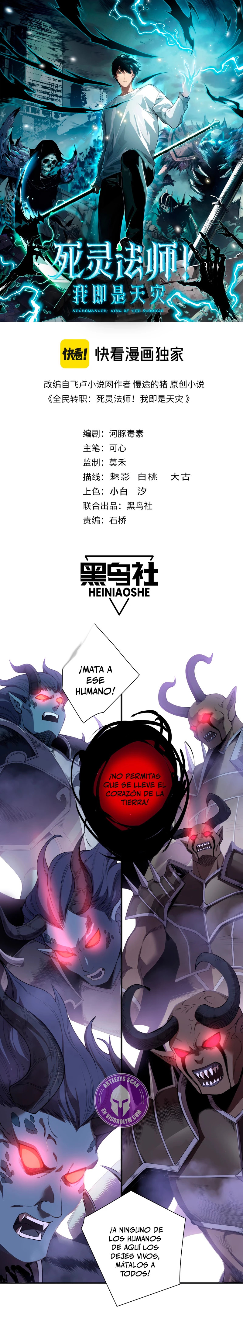 Read Nigromante la Llegada del Desastre ES Manga Online
