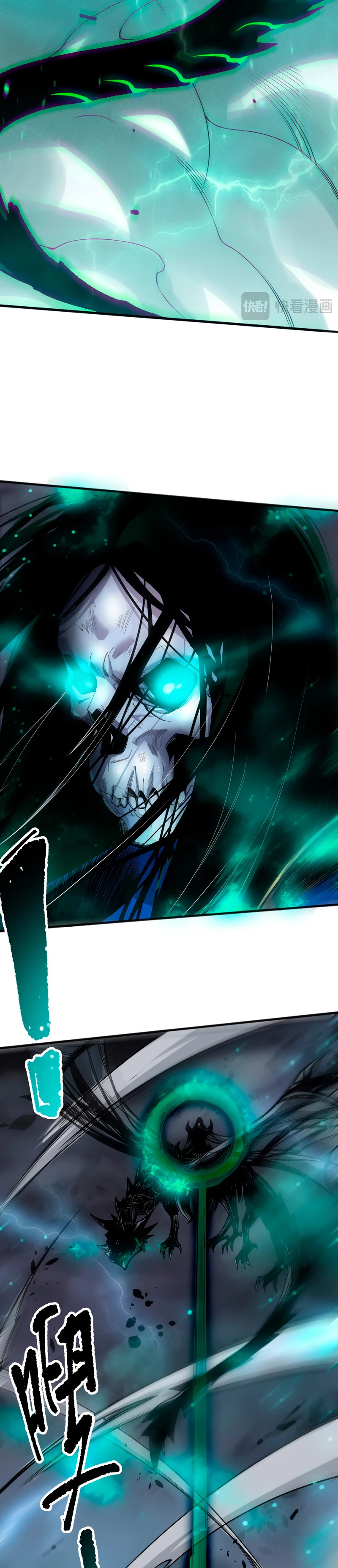 Read Nigromante la Llegada del Desastre ES Manga Online