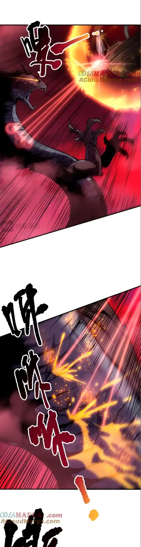 Read Nigromante la Llegada del Desastre ES Manga Online