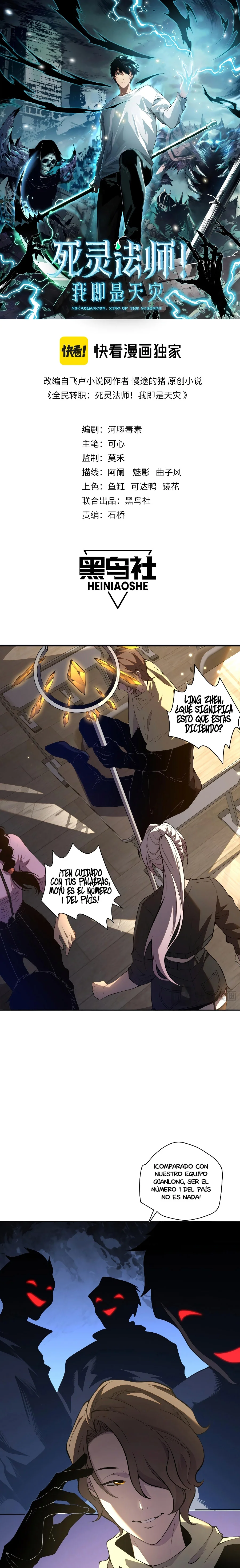 Read Nigromante la Llegada del Desastre ES Manga Online