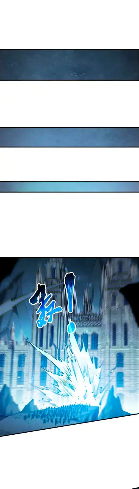 Read Nigromante la Llegada del Desastre ES Manga Online