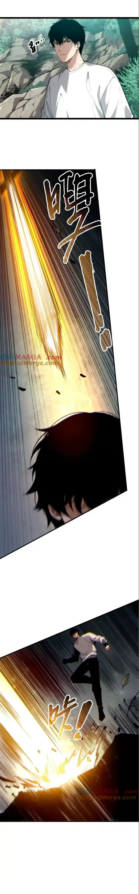 Read Nigromante la Llegada del Desastre ES Manga Online