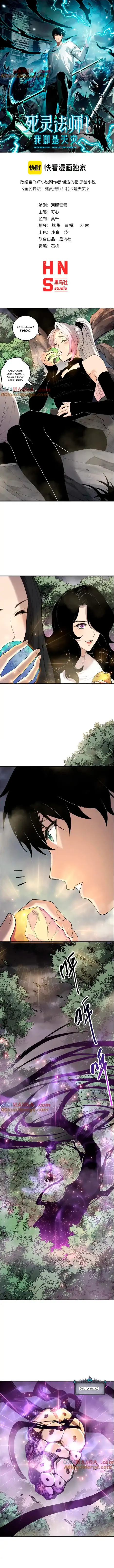 Read Nigromante la Llegada del Desastre ES Manga Online