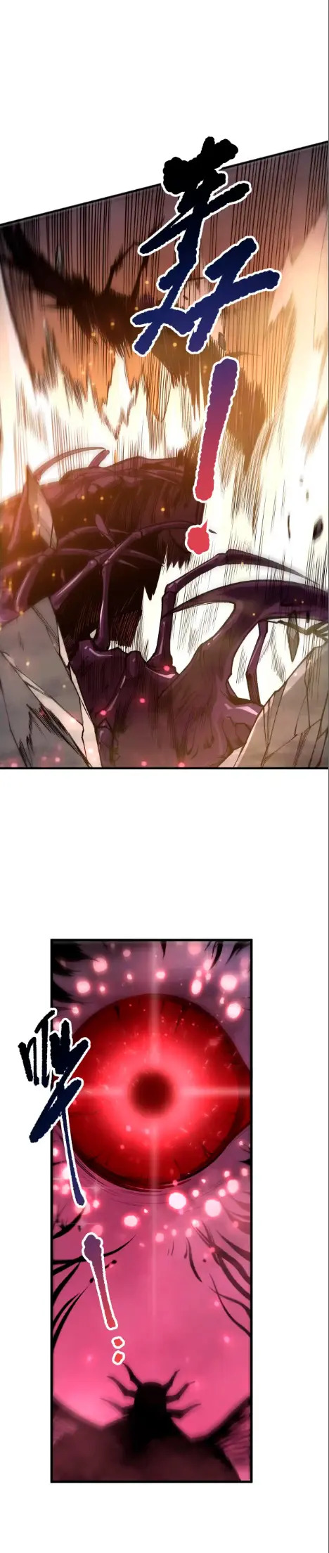 Read Nigromante la Llegada del Desastre ES Manga Online