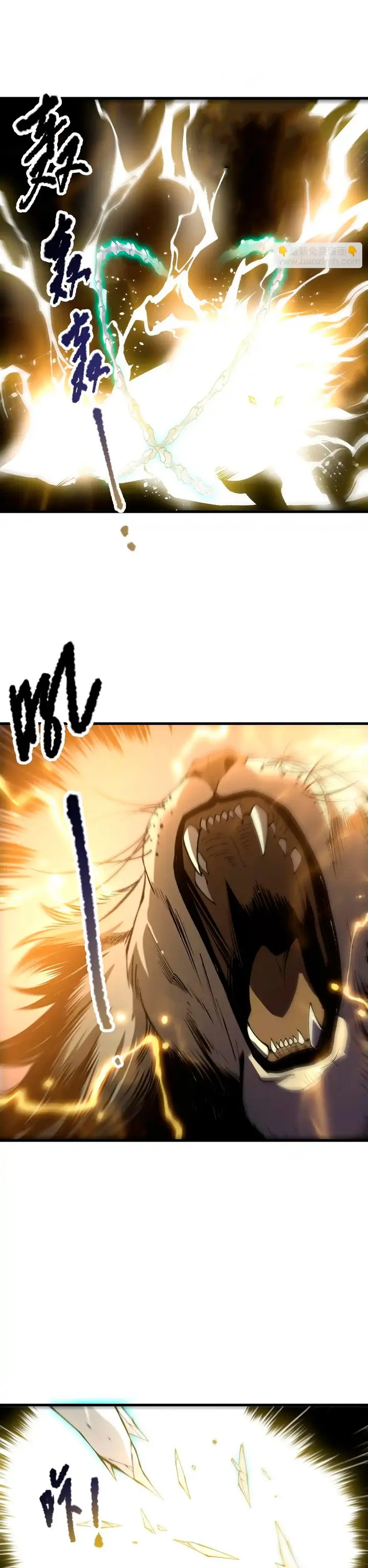 Read Nigromante la Llegada del Desastre ES Manga Online