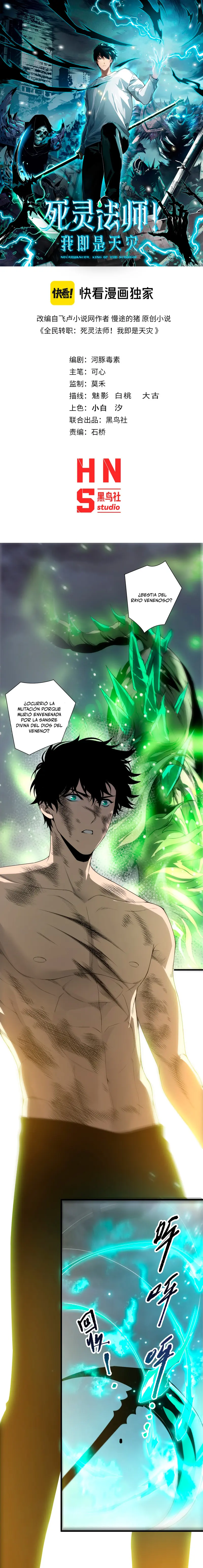 Read Nigromante la Llegada del Desastre ES Manga Online
