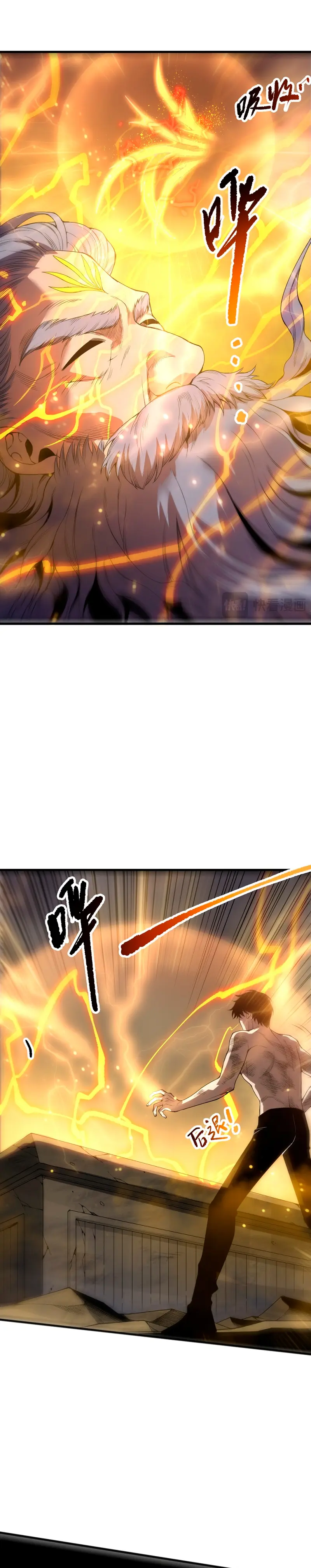 Read Nigromante la Llegada del Desastre ES Manga Online