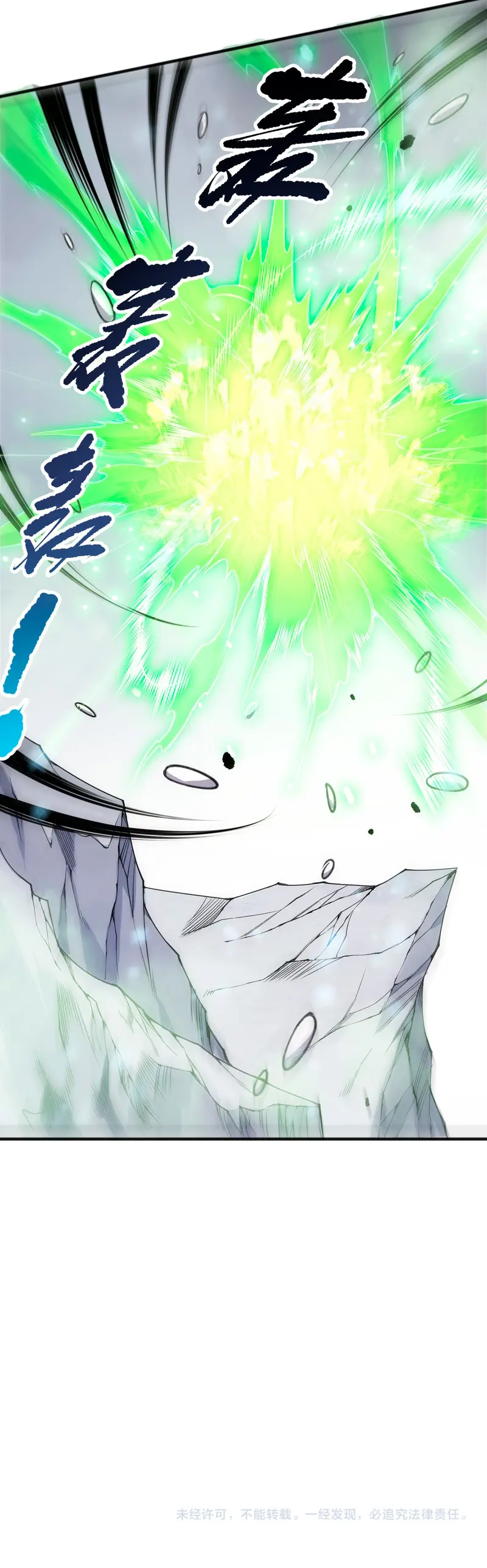Read Nigromante la Llegada del Desastre ES Manga Online