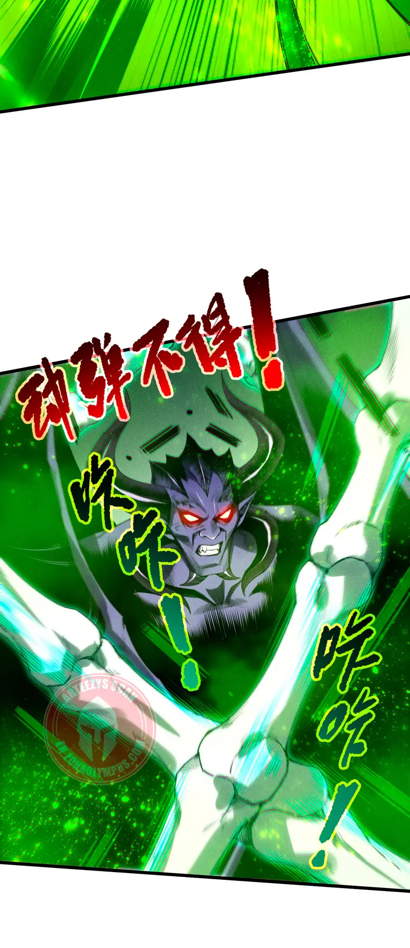 Read Nigromante la Llegada del Desastre ES Manga Online