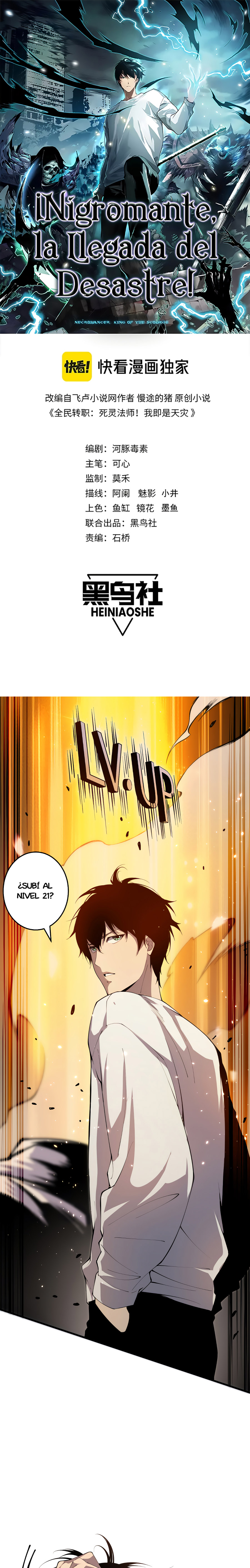 Read Nigromante la Llegada del Desastre ES Manga Online