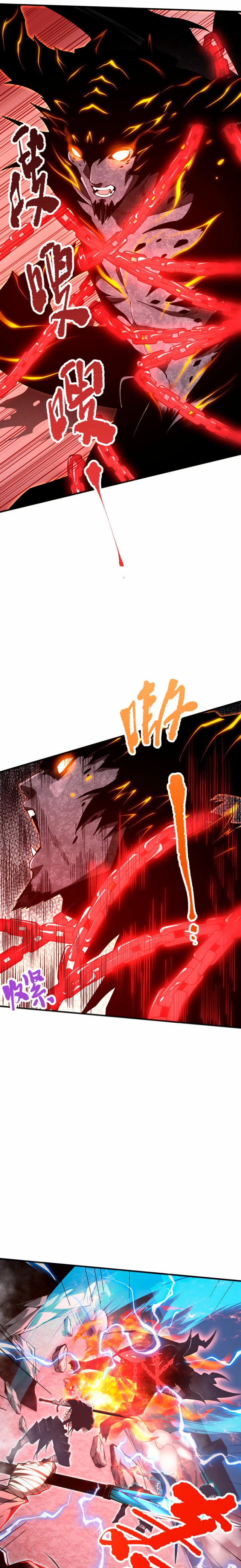 Read Nigromante la Llegada del Desastre ES Manga Online