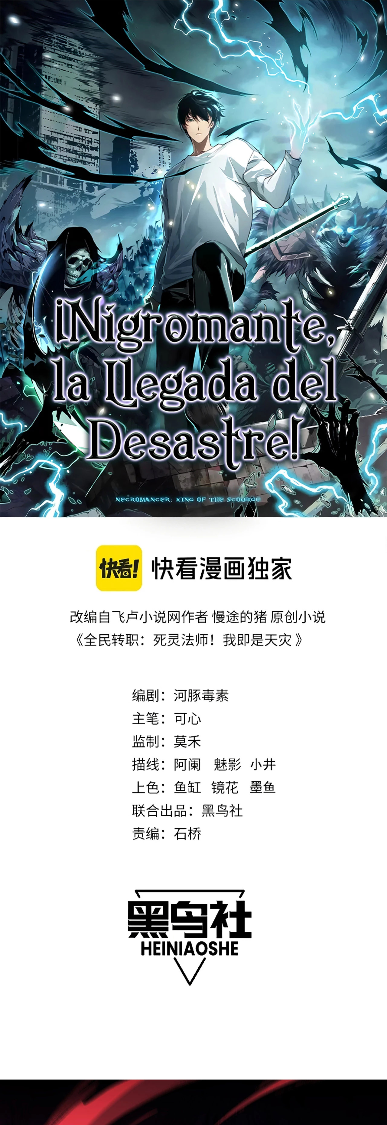 Read Nigromante la Llegada del Desastre ES Manga Online
