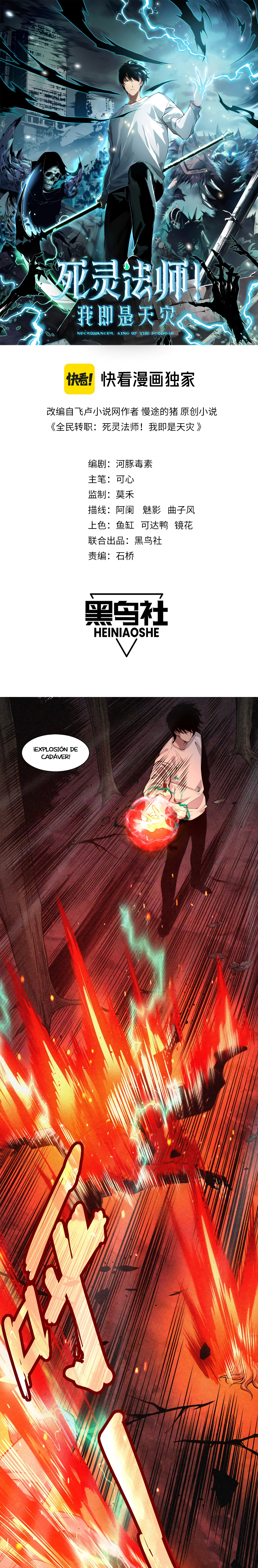 Read Nigromante la Llegada del Desastre ES Manga Online