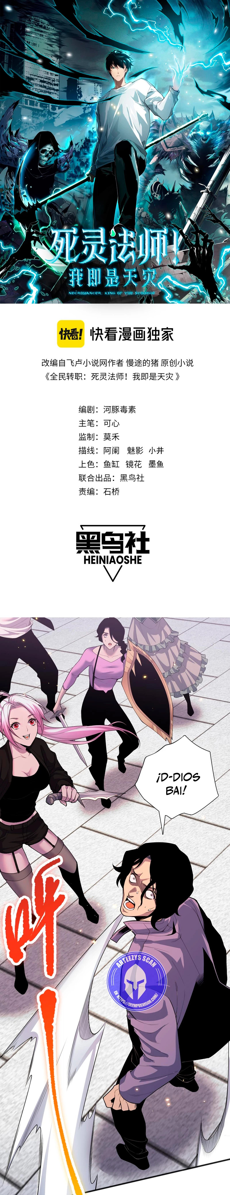 Read Nigromante la Llegada del Desastre ES Manga Online