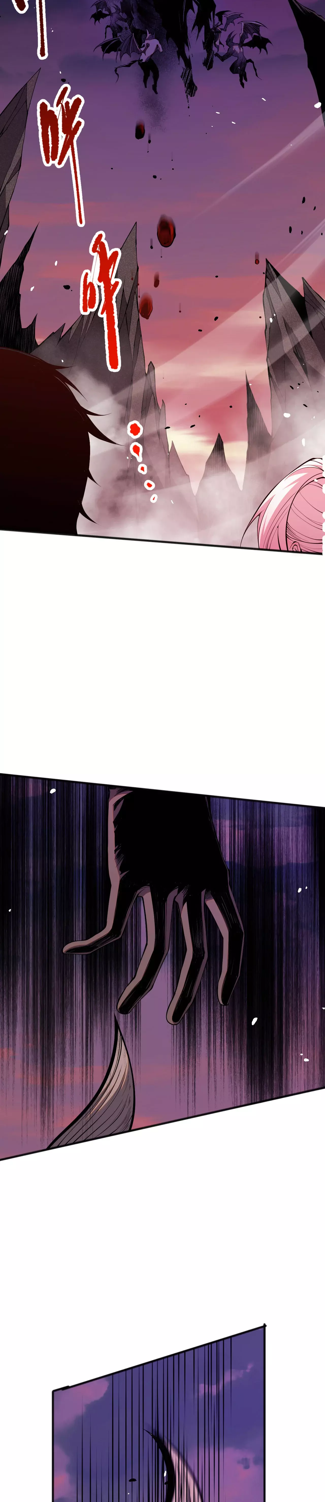 Read Nigromante la Llegada del Desastre ES Manga Online