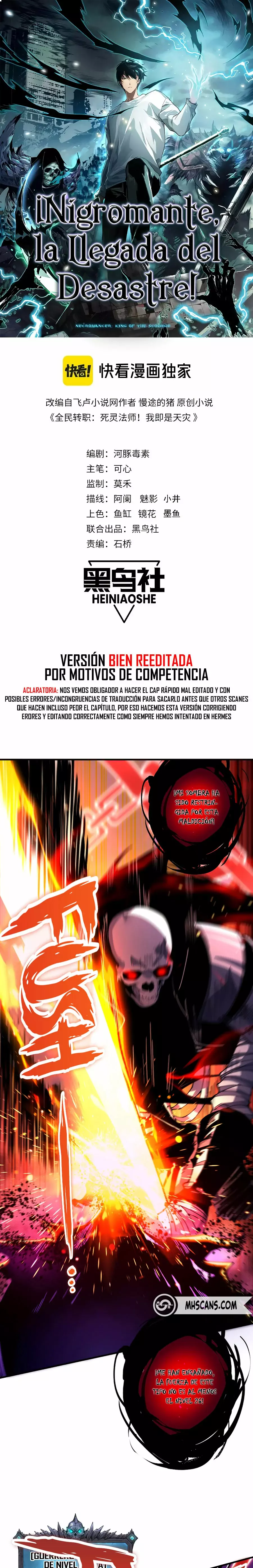 Read Nigromante la Llegada del Desastre ES Manga Online