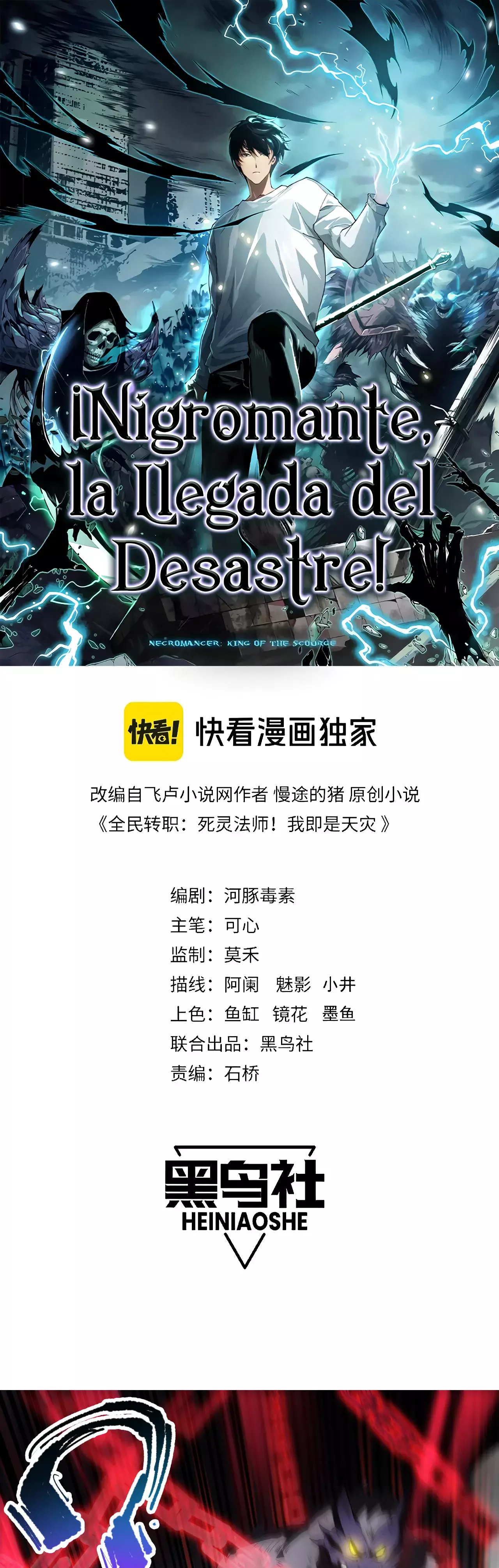 Read Nigromante la Llegada del Desastre ES Manga Online