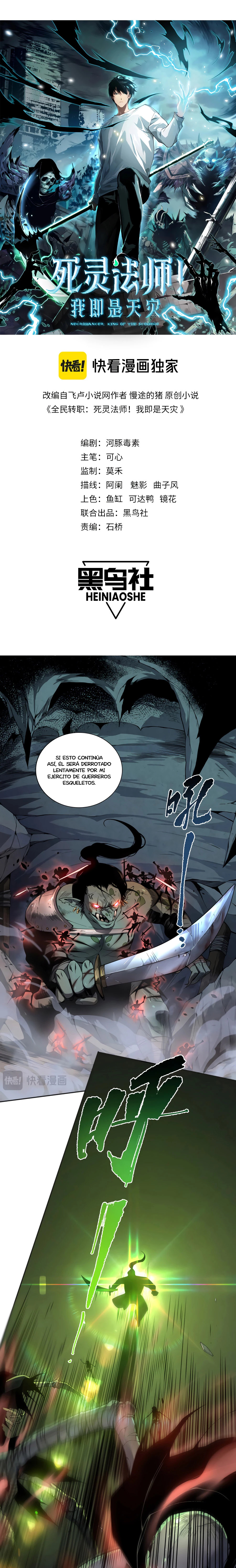 Read Nigromante la Llegada del Desastre ES Manga Online