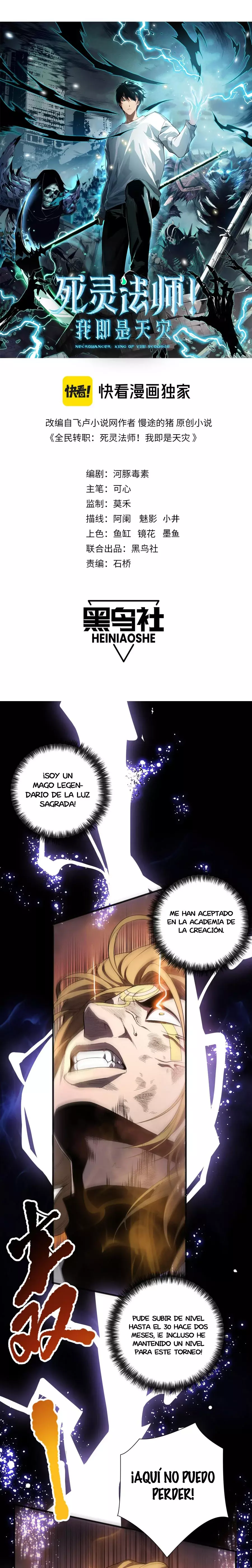 Read Nigromante la Llegada del Desastre ES Manga Online
