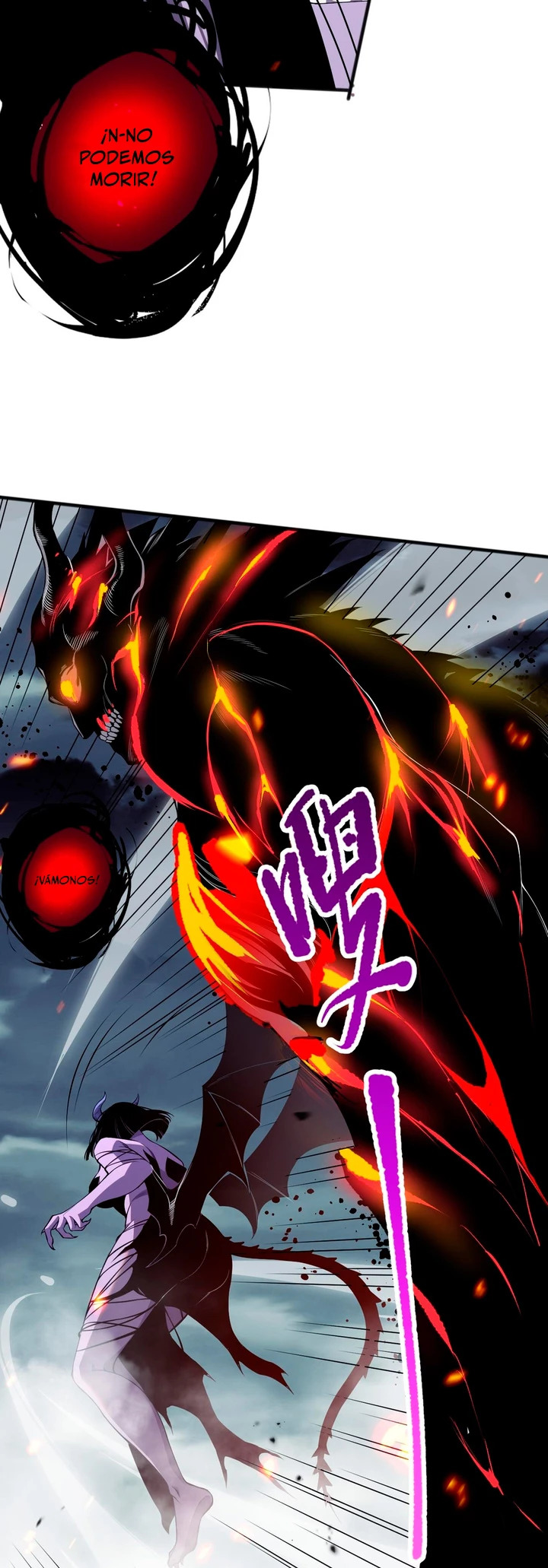Read Nigromante la Llegada del Desastre ES Manga Online
