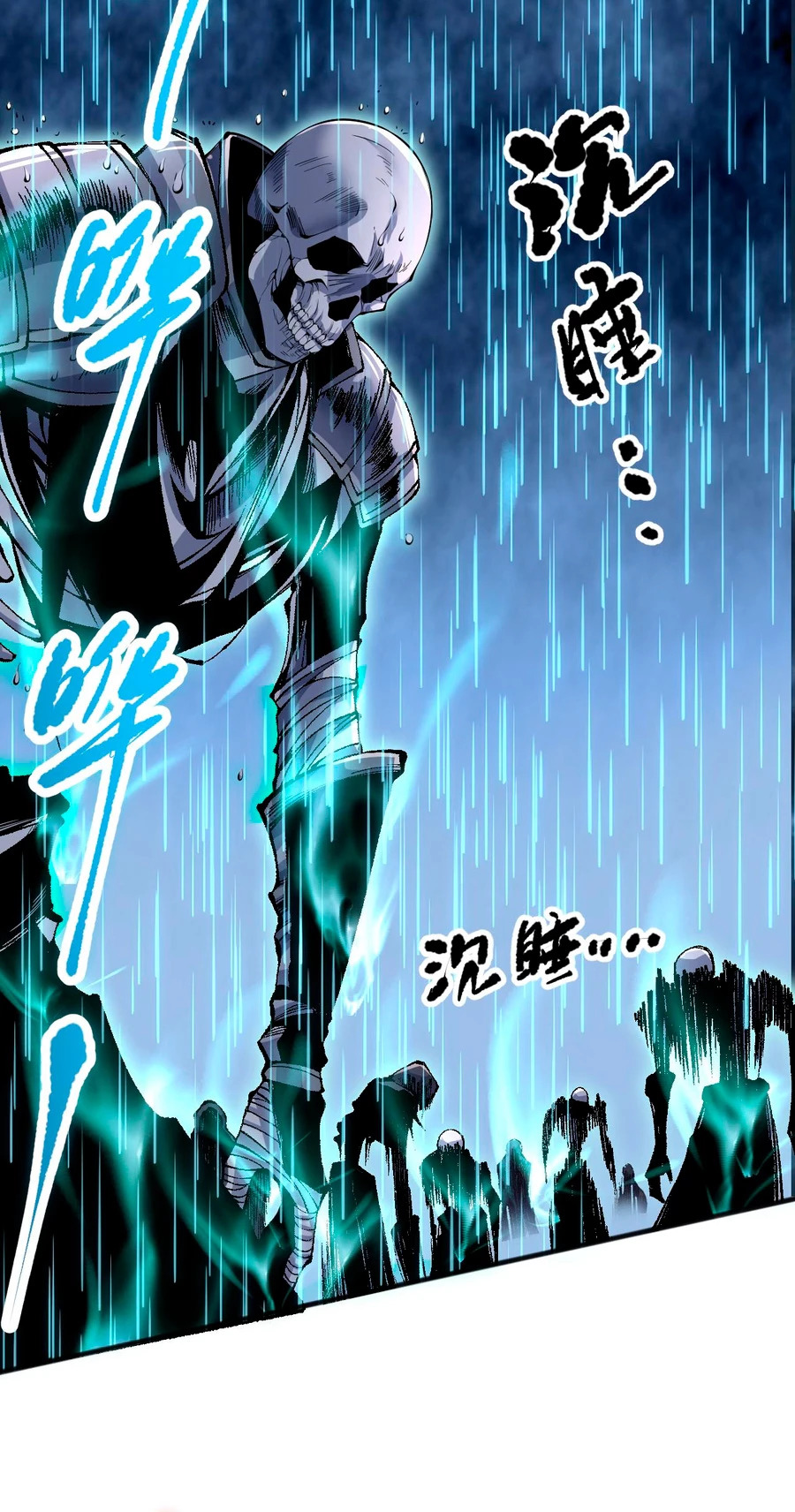 Read Nigromante la Llegada del Desastre ES Manga Online