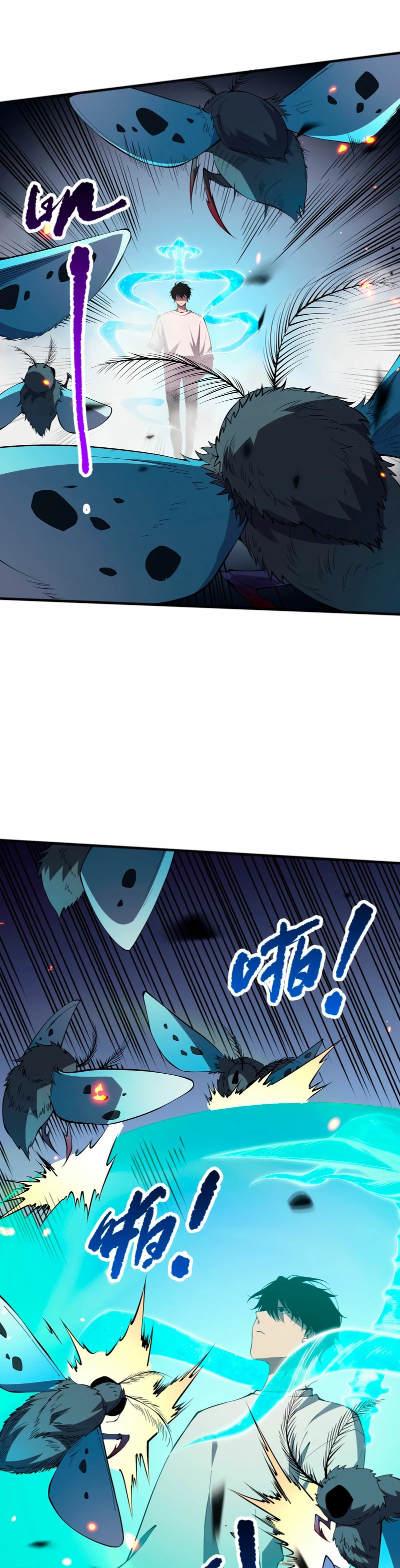 Read Nigromante la Llegada del Desastre ES Manga Online