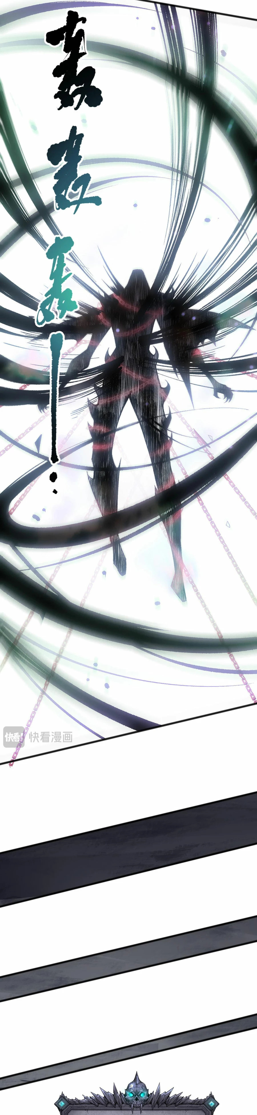 Read Nigromante la Llegada del Desastre ES Manga Online
