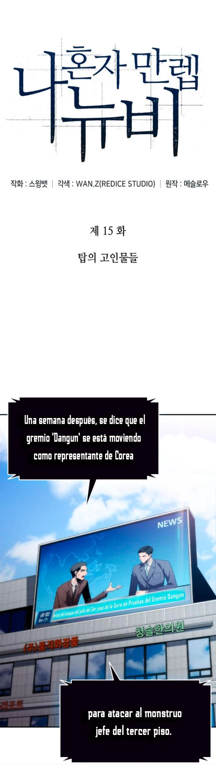 Read Novato Solo a Nivel Maximo ES Manga Online