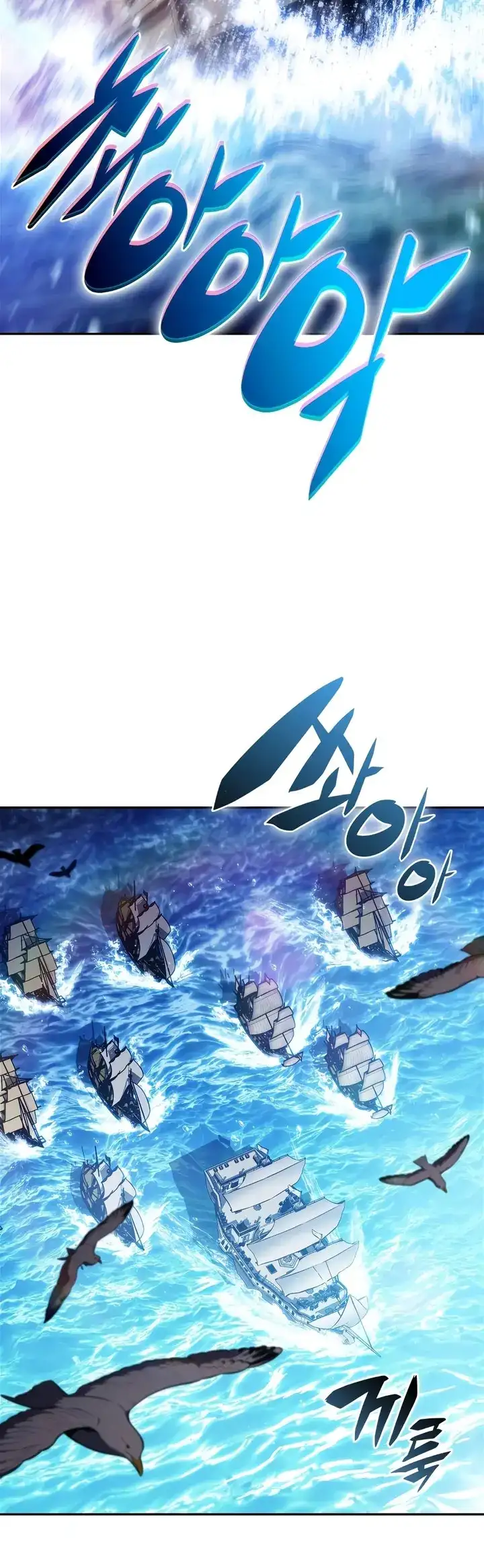 Read Novato Solo a Nivel Maximo ES Manga Online