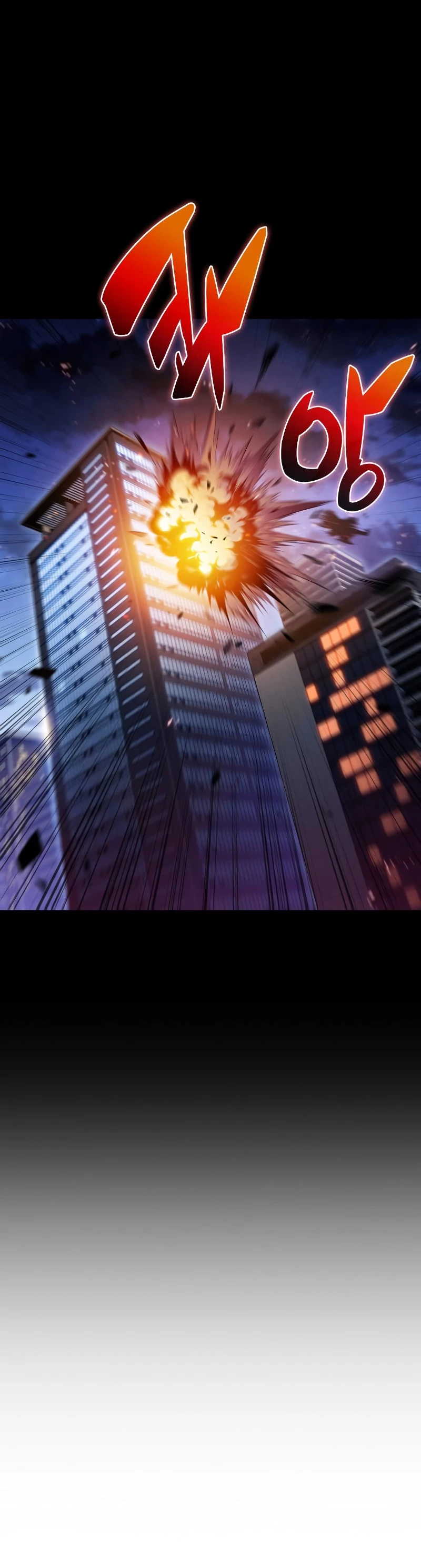 Read Novato Solo a Nivel Maximo ES Manga Online