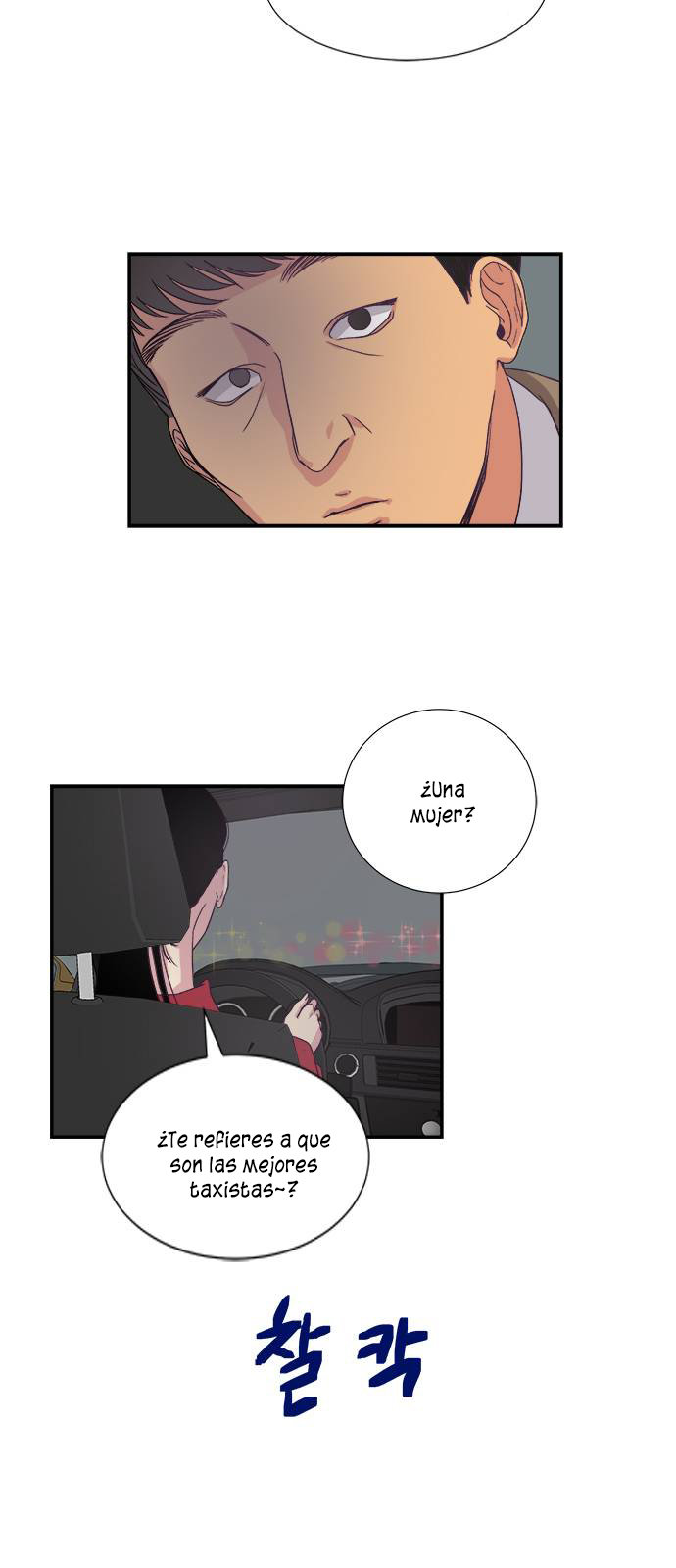 Read OLGAMI ES Manga Online