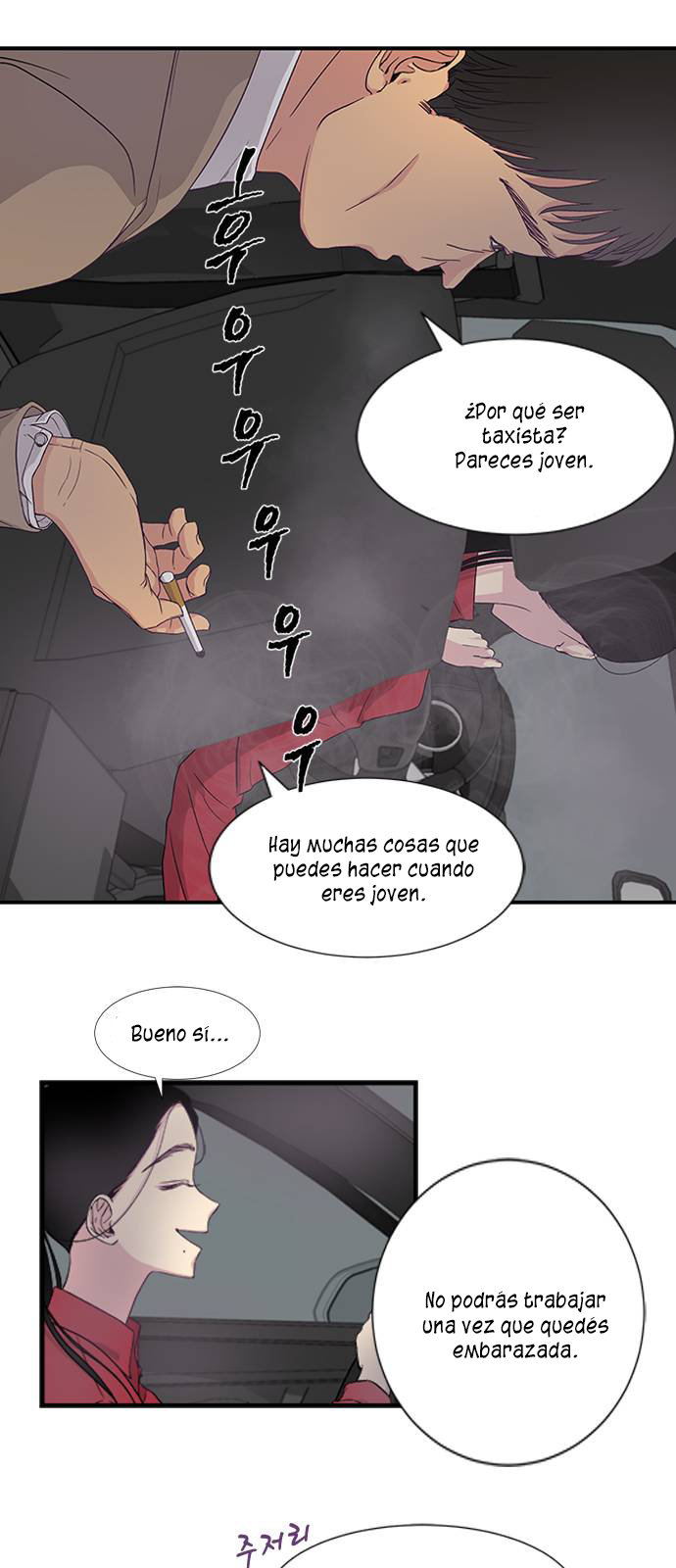 Read OLGAMI ES Manga Online