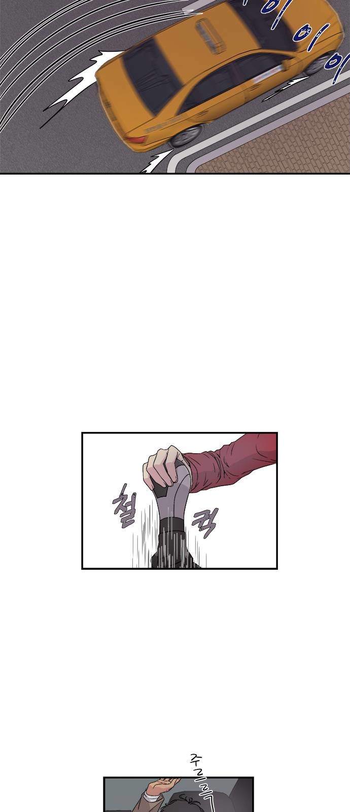 Read OLGAMI ES Manga Online