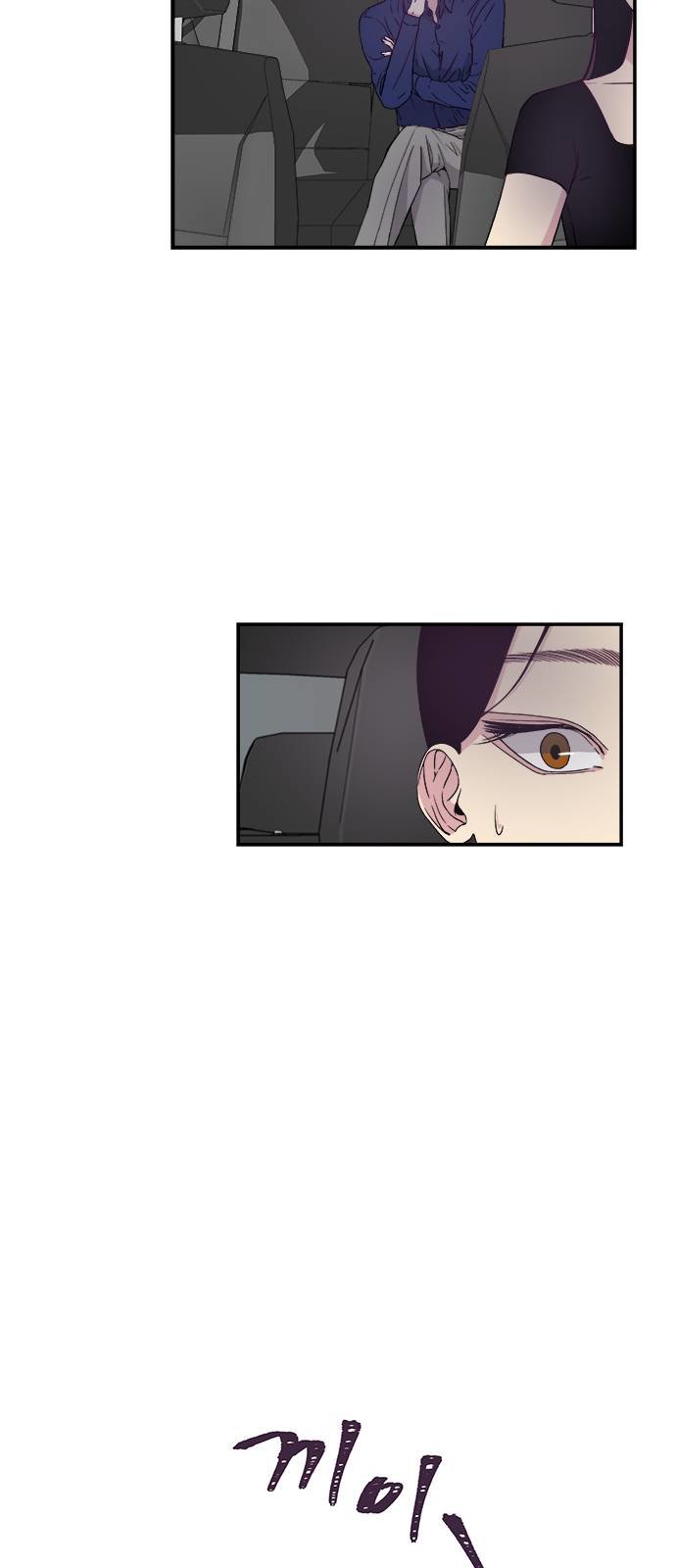 Read OLGAMI ES Manga Online