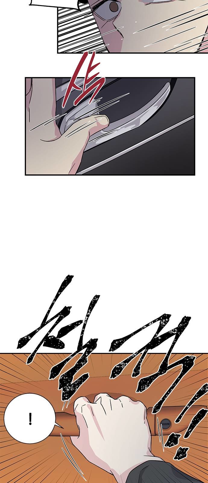 Read OLGAMI ES Manga Online