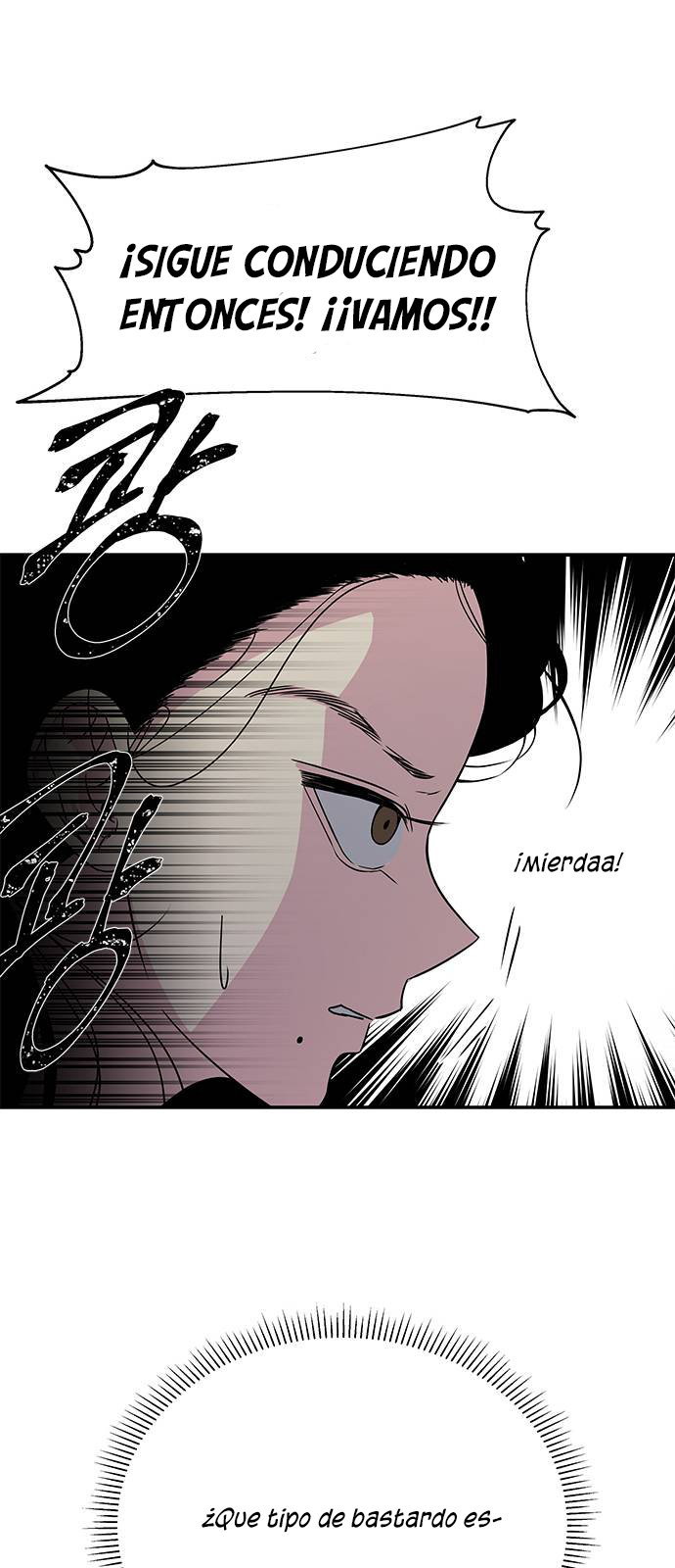 Read OLGAMI ES Manga Online