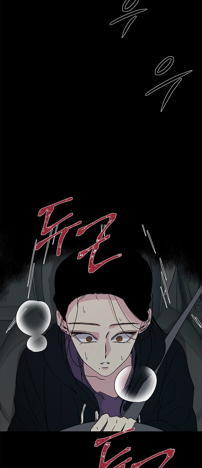 Read OLGAMI ES Manga Online