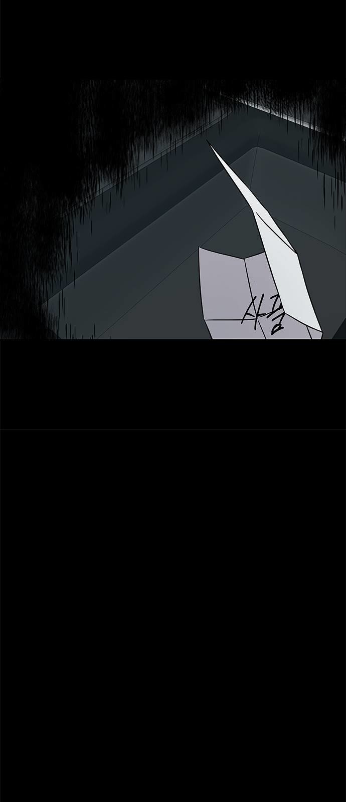 Read OLGAMI ES Manga Online