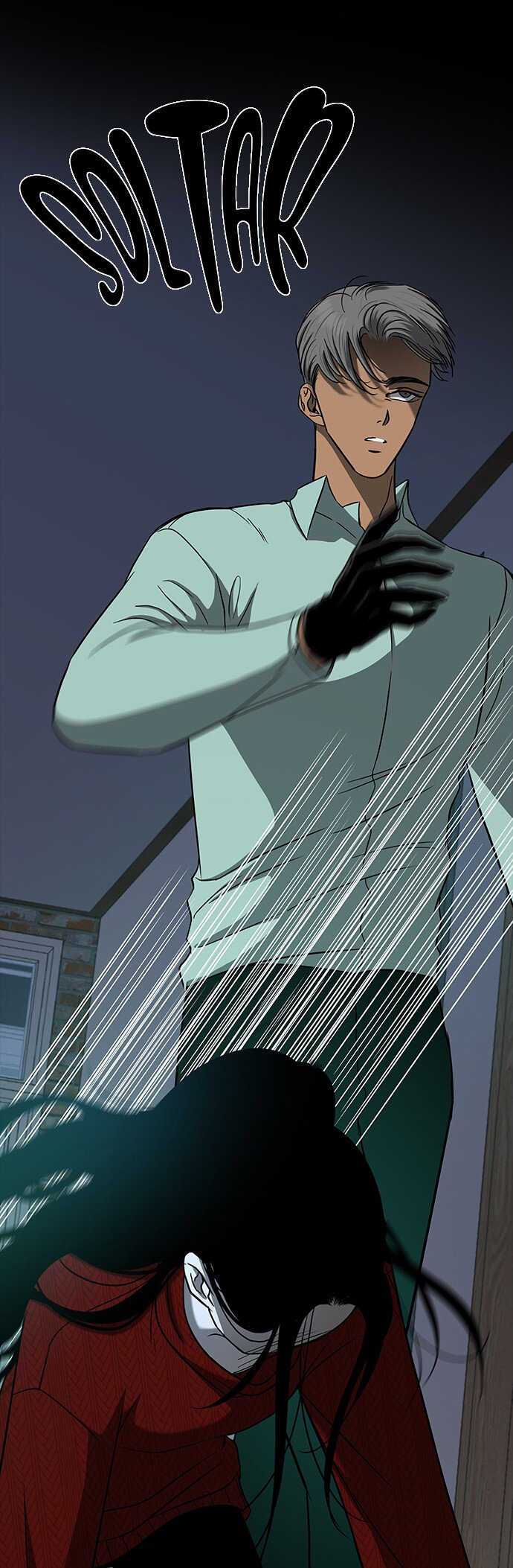 Read OLGAMI ES Manga Online