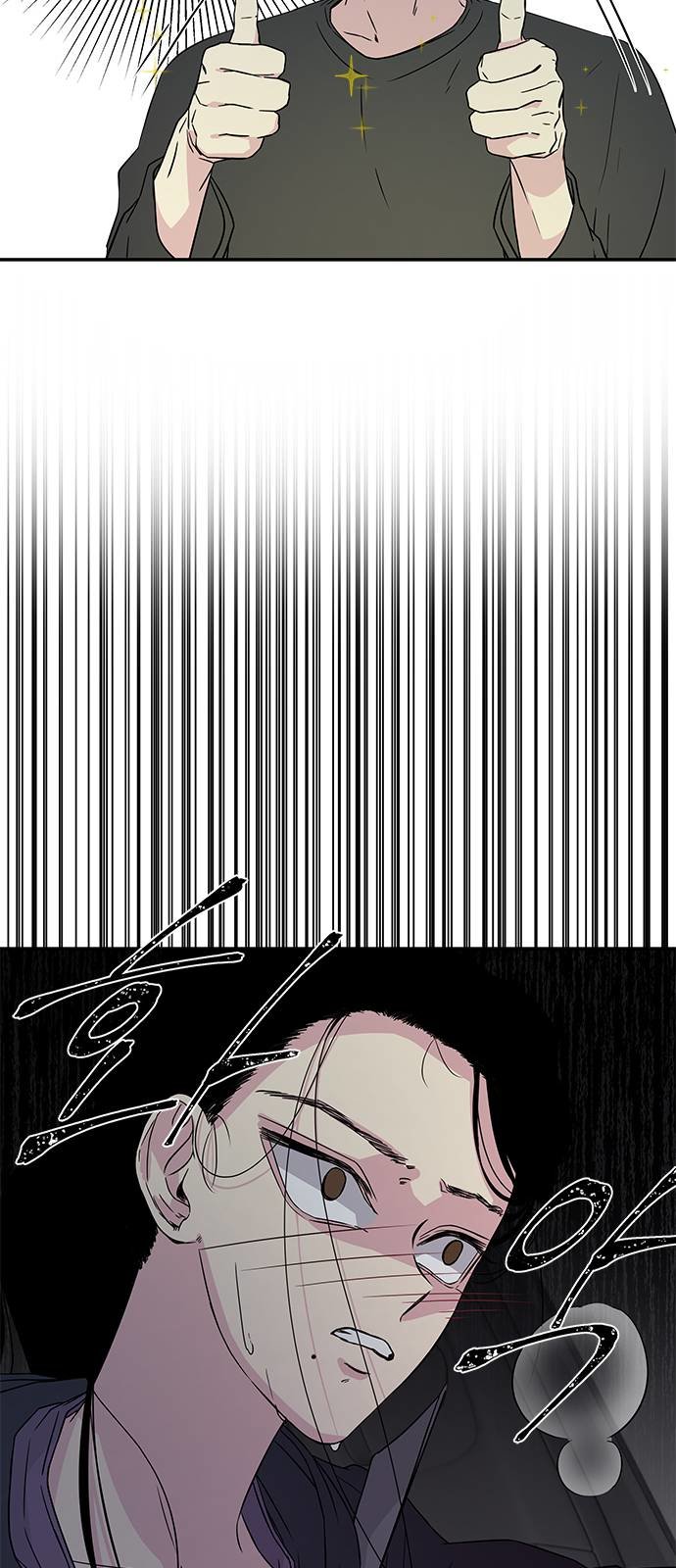 Read OLGAMI ES Manga Online