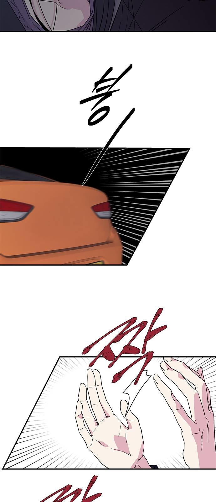 Read OLGAMI ES Manga Online