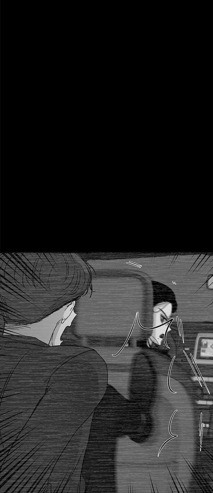 Read OLGAMI ES Manga Online