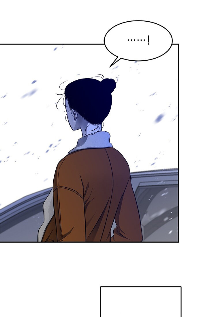 Read OLGAMI ES Manga Online