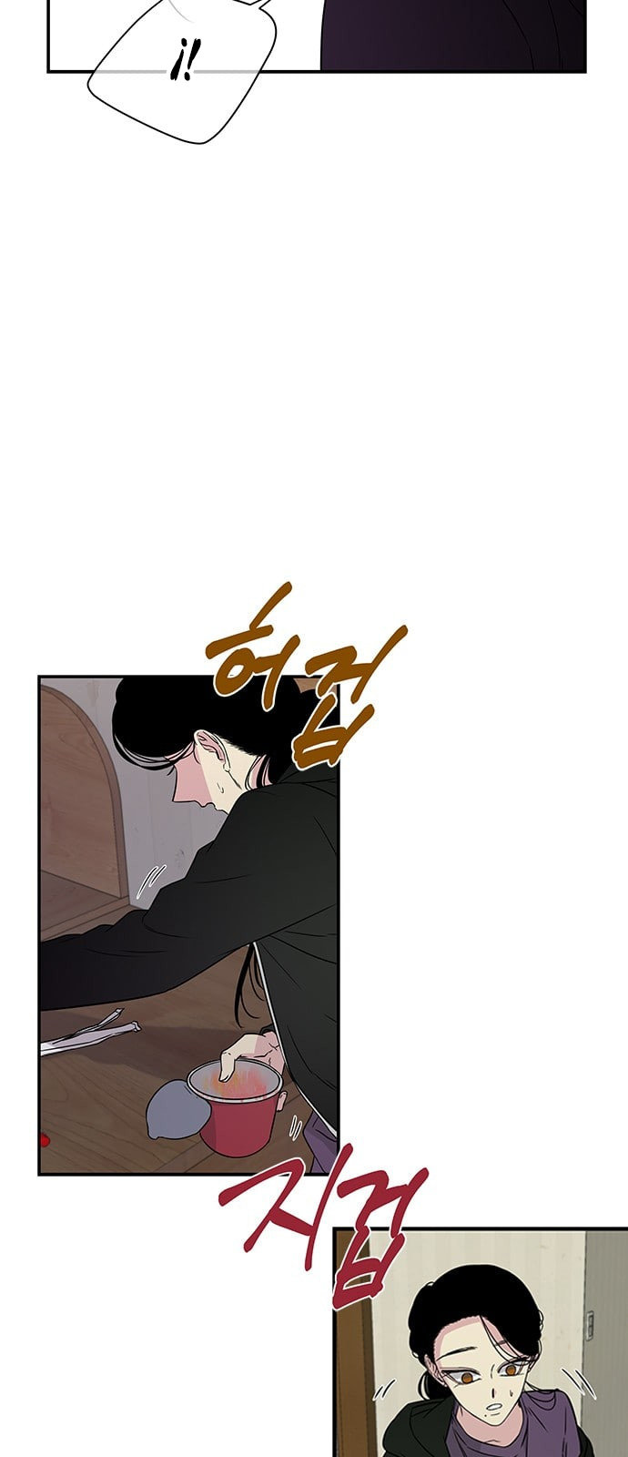 Read OLGAMI ES Manga Online