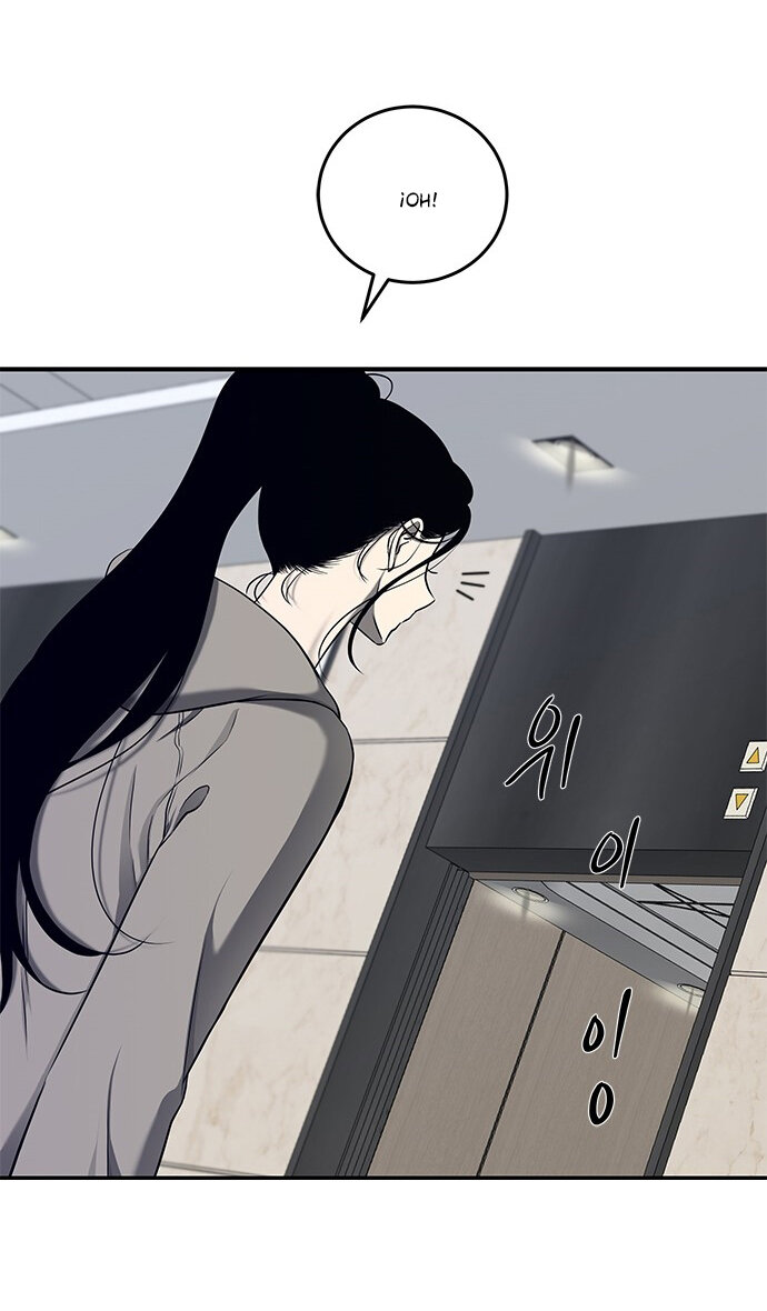 Read OLGAMI ES Manga Online