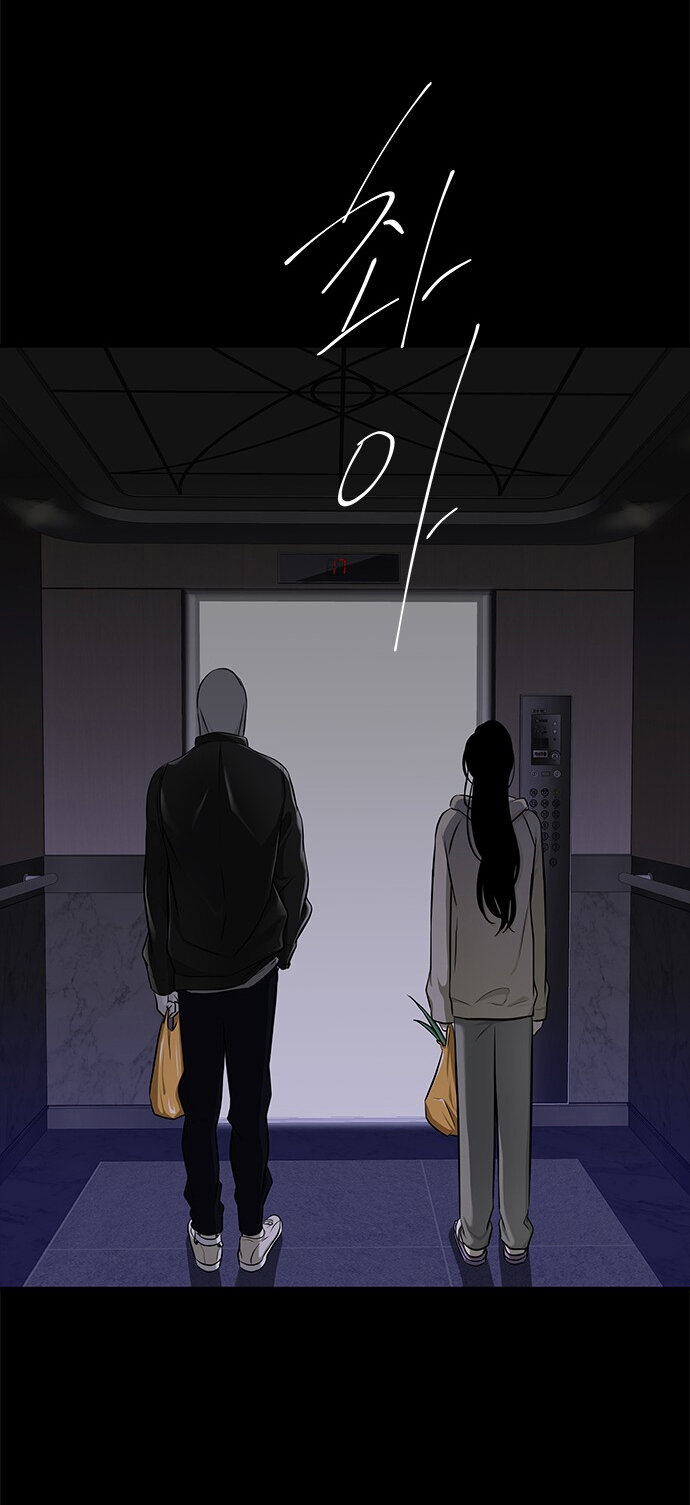 Read OLGAMI ES Manga Online